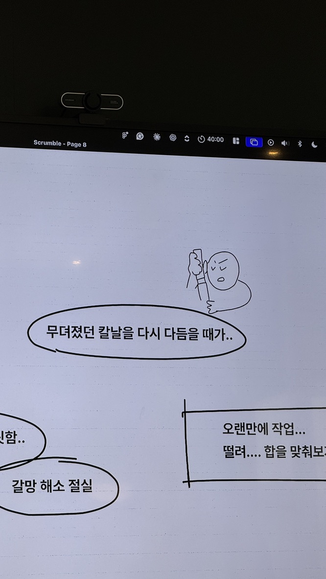 엘리가 발표 자료를 준비하는 장면